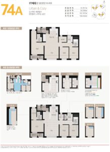 남주동-대원칸타빌_74A